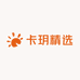 卡玥精选小铺