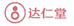 朗达滋补养生专营店