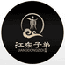 宿迁江东子弟网络科技有限公司企业店