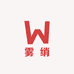 雾绡假发