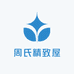周氏精致屋
