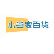 小当家优选百货