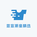 萱宣潮童精选