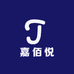 嘉佰悦百货商行