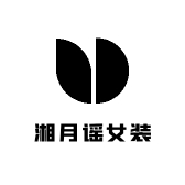 湘月谣女装