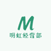 明虹经营部