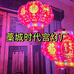 藁城时代宫灯厂