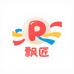 飘匠童品