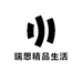 瑞思精品生活