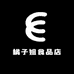 橘子姐食品店