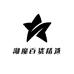 湖魔百货精选