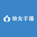 仙女手镯21