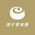 济宁好夹伙