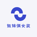 姐妹俩女装