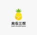 兆农三帮果业