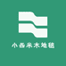 小西米木地毯