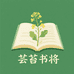 芸苔书将钢制书柜工厂店