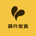 舜兴优选