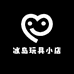 冰岛玩具小店