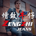 增致牛仔ZENGZHI户外包旗舰店