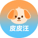 皮皮汪宠物用品企业店