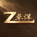 卓洋厨具企业店