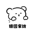 晴园家纺