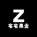宅宅果业