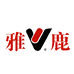 雅鹿奢选女装专卖店