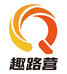 趣路营户外旗舰店