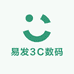 易发3C数码