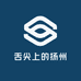 舌尖上的扬州