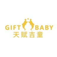 天赋吉童母婴批发个体店