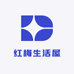 红梅生活屋