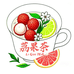 荔果茶贸易商行