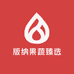 版纳果蔬臻选