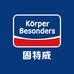 固特威旗舰店