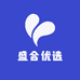 盛合精品优选