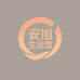 潮物计划