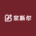 奈斯尔阳光女孩