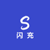新闪充数码3C