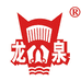 长兴岛酒业专营店