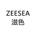 滋色彩妆