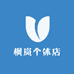 枫岚个体店