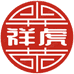祥虎香料甄选
