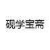 砚学宝斋