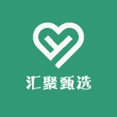 汇聚甄选