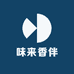 味来香伴