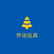 乔治玩具