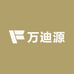 万迪源万里安防专卖店